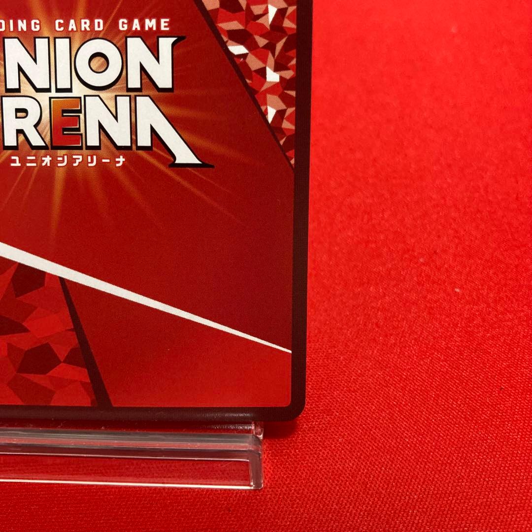 ユニオンアリーナ 蘇枋隼飛 SR★★ パラレル