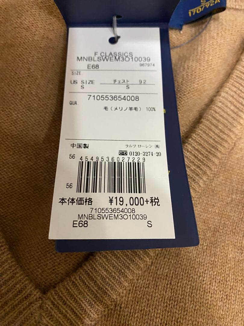 C*r様 新品　ポロ ラルフローレン ニット 長袖 ウール S キャメル