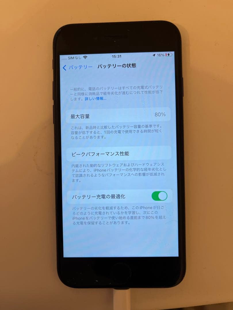 AppleiPhone SE第二世代 128GB SIMロック解除済み