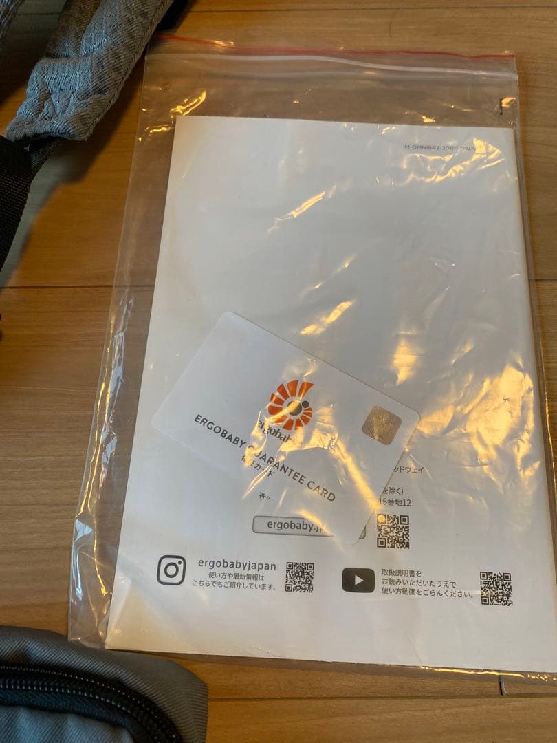エルゴベビー　オムニブリーズ　ベビーキャリア　抱っこひも