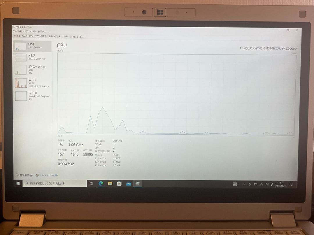 【美品】Panasonic タッチパネル let'sアダプタ付 E