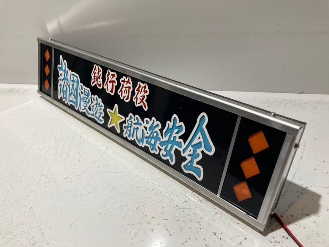 ワンマンアンドン788カーテンレール挟み込み取り付け仕様