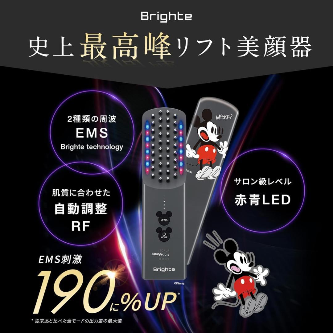 ディズニー Brighte ブライト ELEKI BRUSH+ エレキブラシ