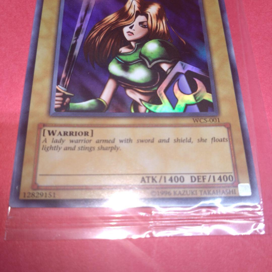 閲覧感謝 初期遊戯王絶版 女剣士カナン アジア版 大会参加賞 未開封