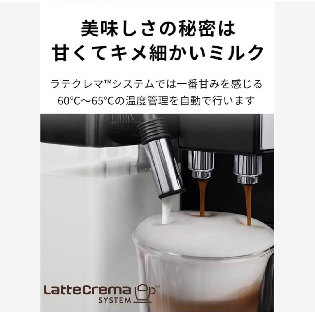 ★良品★デロンギエレッタカプチーノトップ, エスプレッソ,全自動コーヒーメーカー