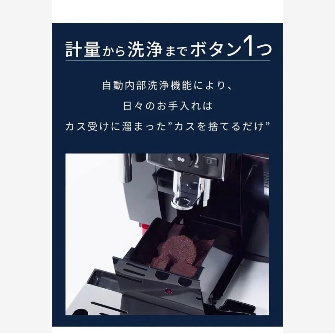 ★良品★デロンギエレッタカプチーノトップ, エスプレッソ,全自動コーヒーメーカー