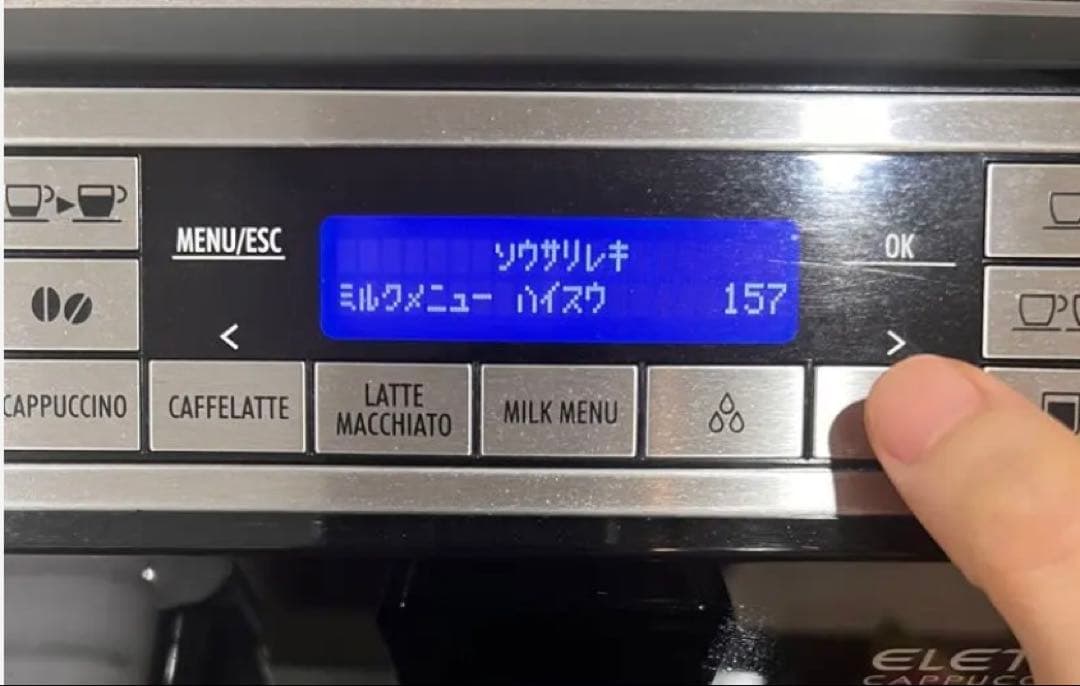 ★良品★デロンギエレッタカプチーノトップ, エスプレッソ,全自動コーヒーメーカー