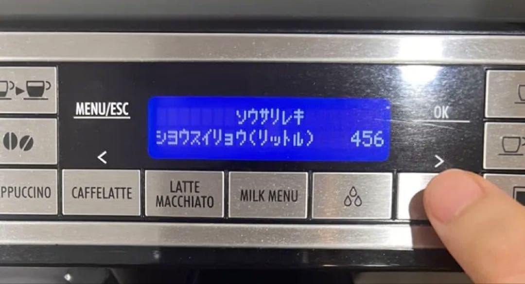 ★良品★デロンギエレッタカプチーノトップ, エスプレッソ,全自動コーヒーメーカー