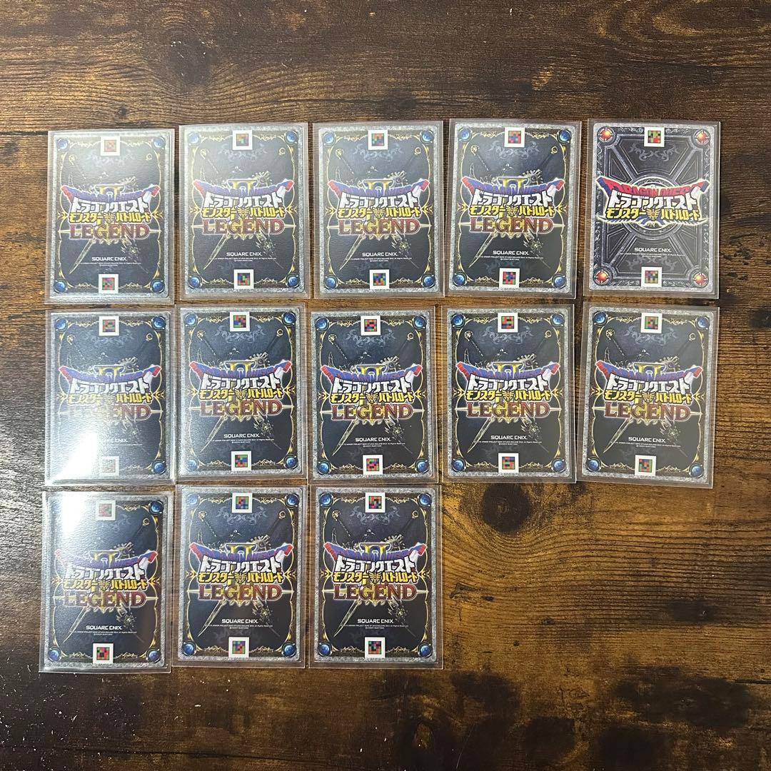 よ*し様 ドラゴンクエストモンスターバトルロード 魔王セット