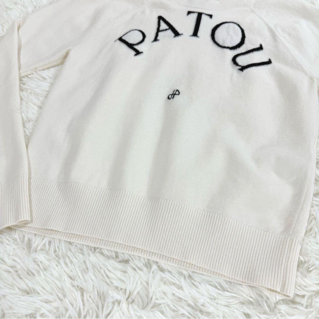 【美品】PATOUパトゥロゴニット 長袖ウール セーター　ホワイト白