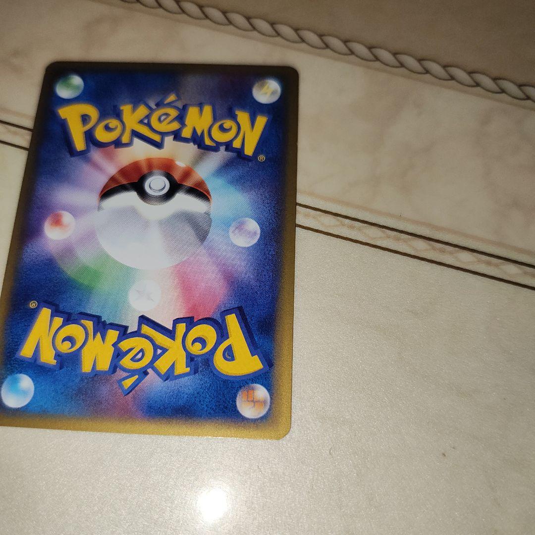 渦巻き　イノムー ★拡張パック第5弾 神秘なる山 034/088　ポケモンカード