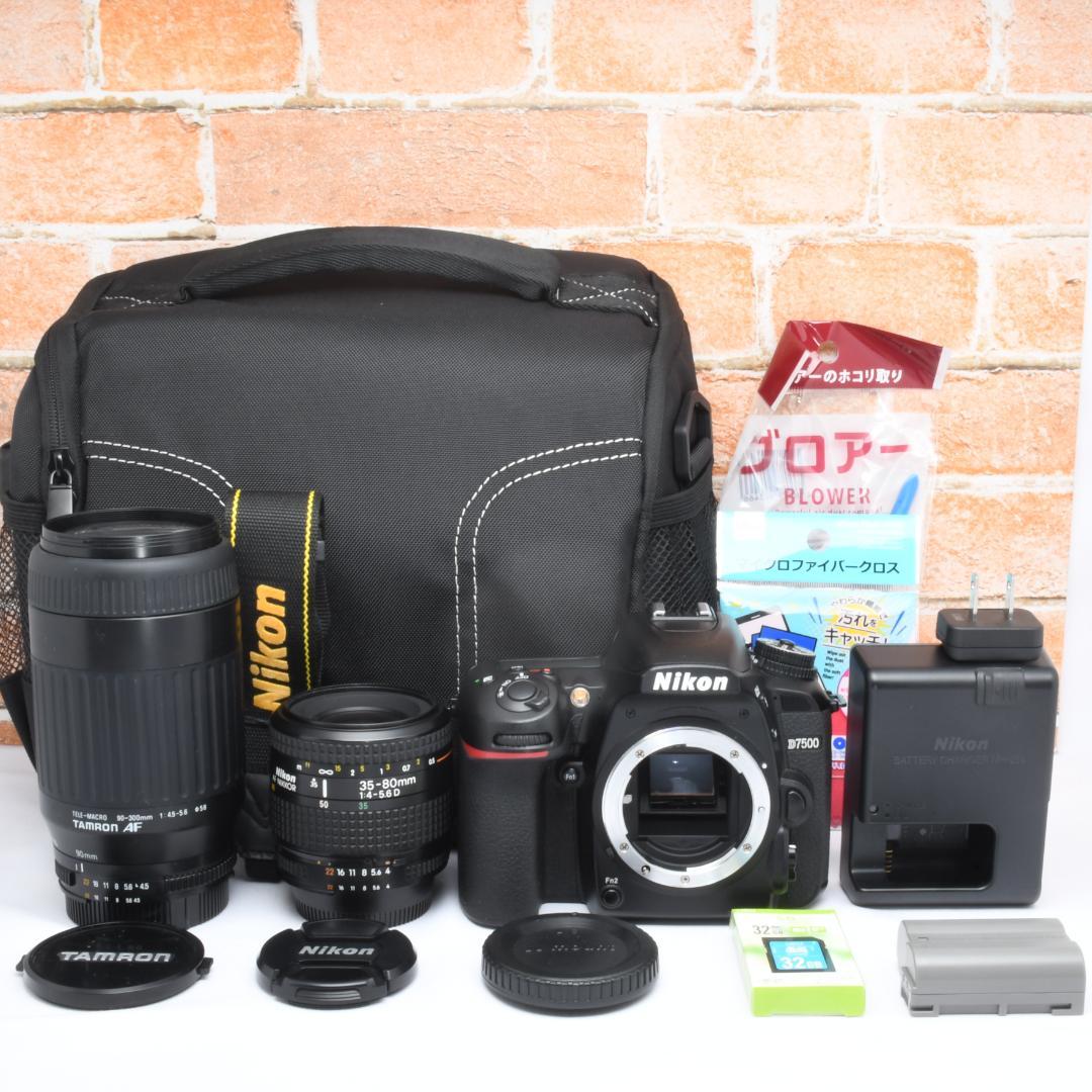 超高画質×高機能✨Nikon D7500✨超望遠レンズ✨卒業式おすすめ◎