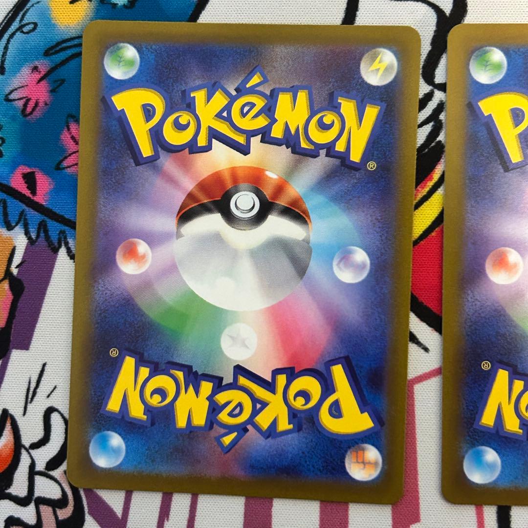 アルセウス ディアルガ パルキア　VSTAR UR 三神セット