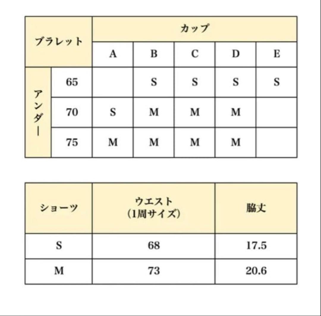 クロエ Chloe レースデザイン ブラックブラジャーショーツセット Lサイズ