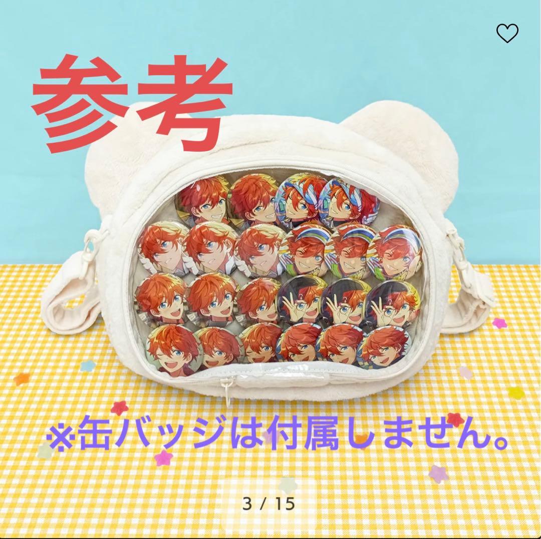 あんスタ　斎宮宗　いつぬい　おかおBIGショルダー　おまんじゅう