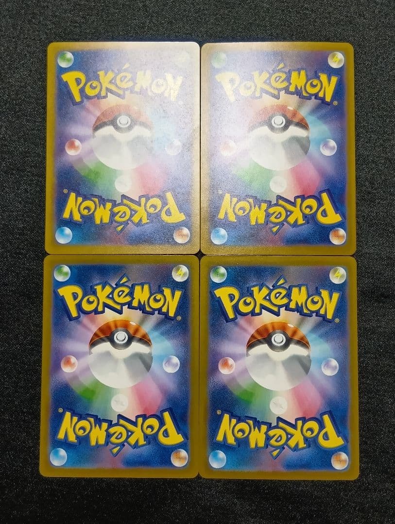 【状態A】センタリング⭕️メガゲンガーex MA 4枚 「M2a 230/193