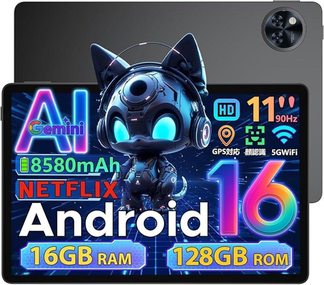 最終値下げ❗️Android 16 タブレット 11インチ　⭐️新品未使用品⭐️