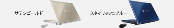 【新品】Dynabook T8 16.1型 P2-T8MP-BG サテンゴールド