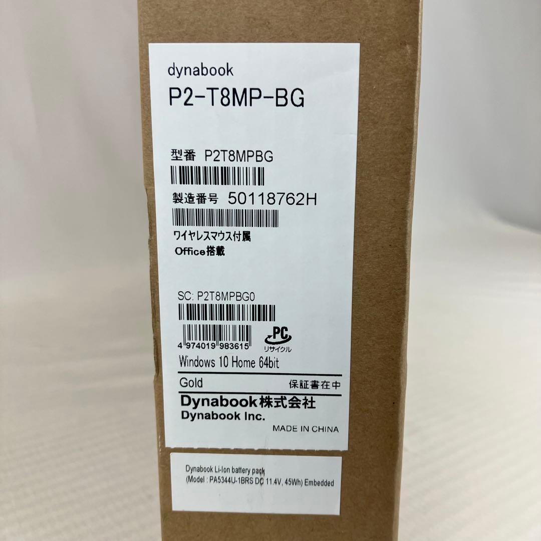 【新品】Dynabook T8 16.1型 P2-T8MP-BG サテンゴールド