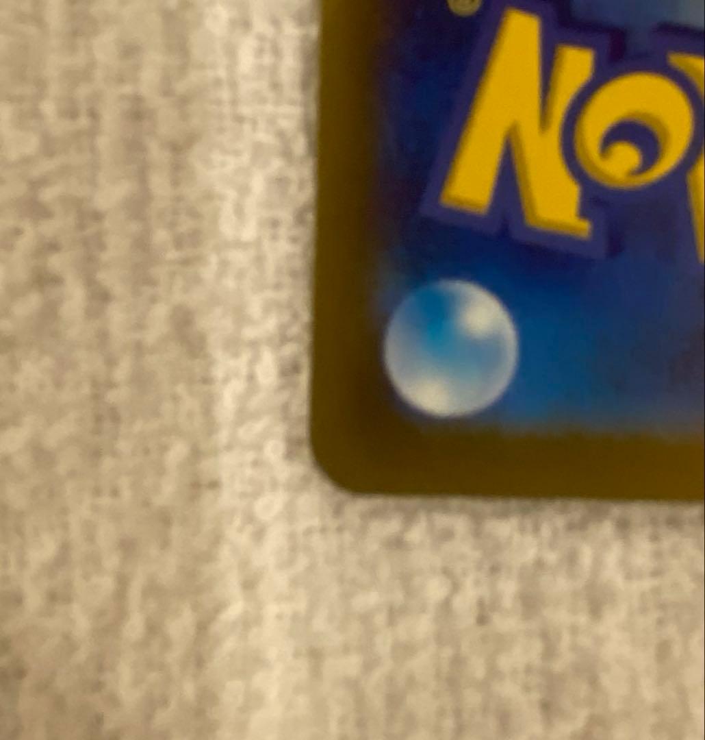 美品　メガカイリューex sar マグネットローダー付き