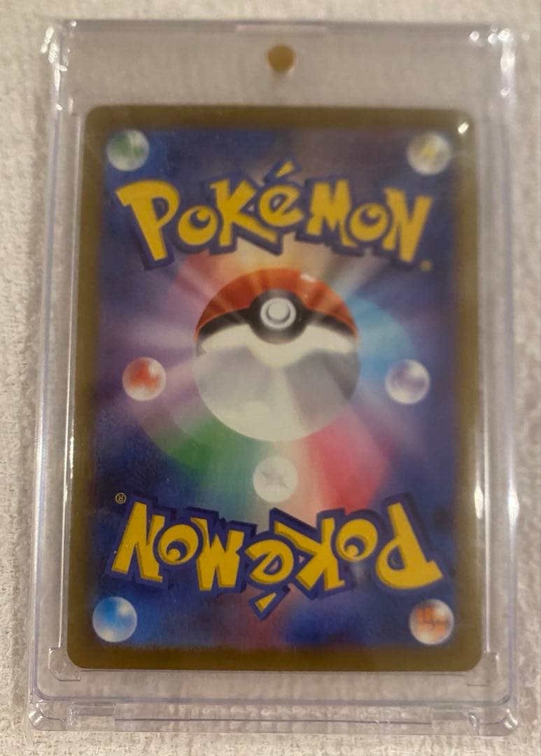 美品　メガカイリューex sar マグネットローダー付き