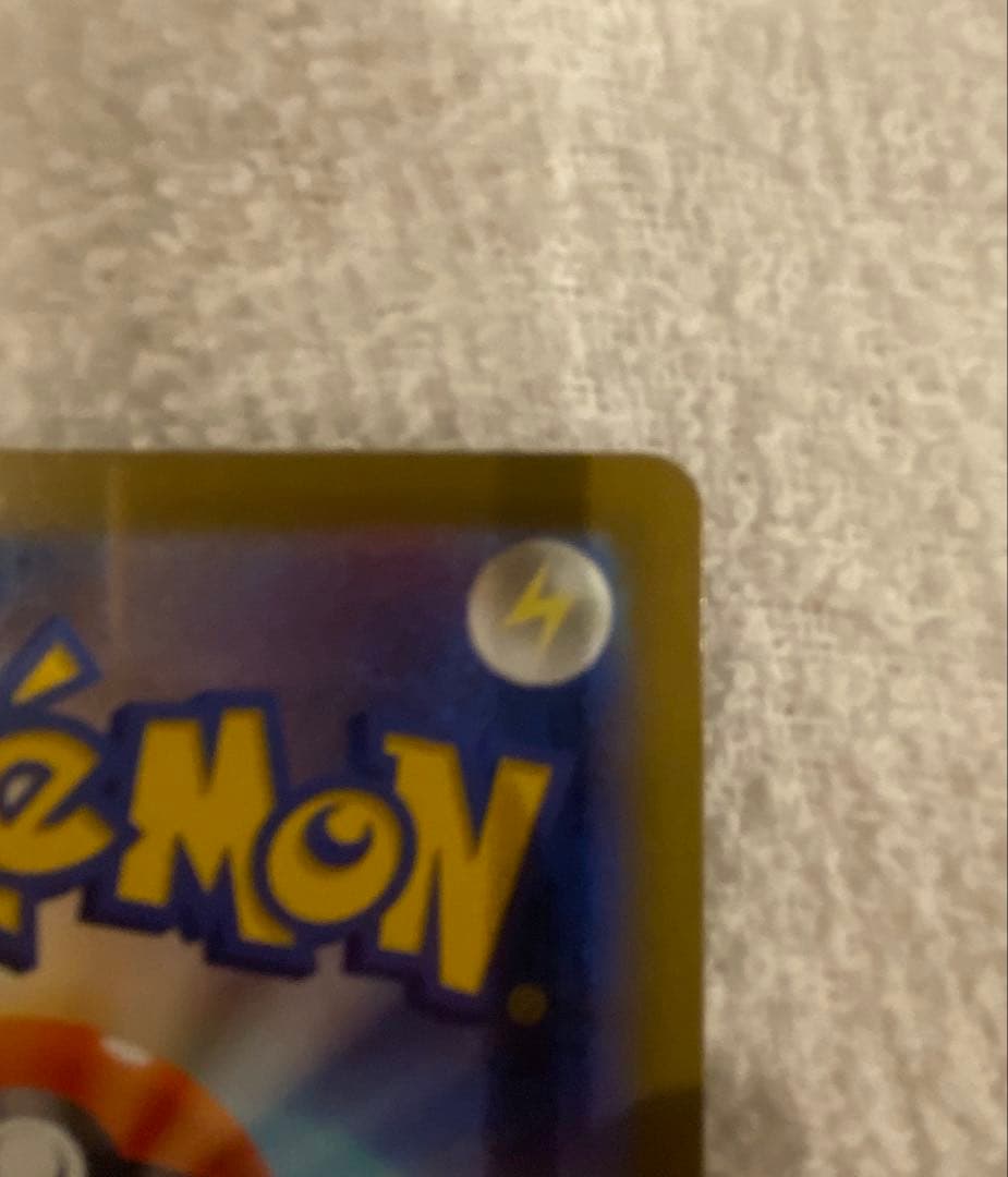 美品　メガカイリューex sar マグネットローダー付き