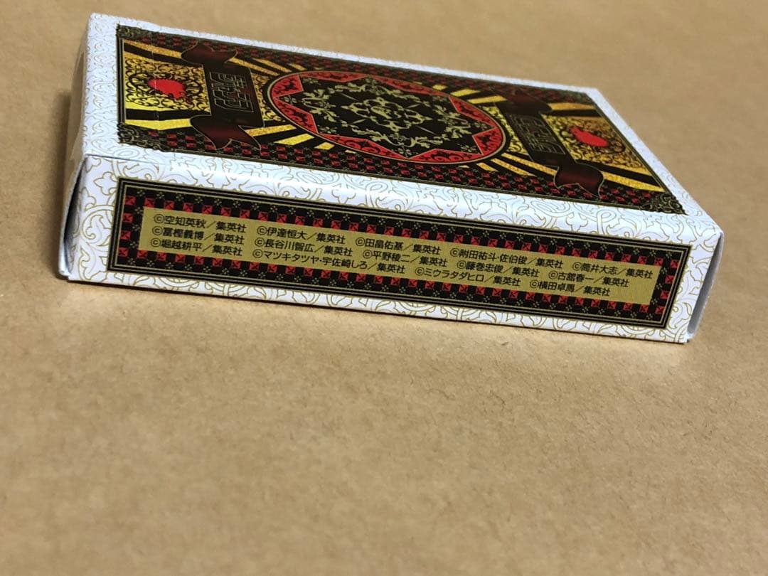 週刊少年ジャンプ　28号　アンケートプレゼント　トランプ