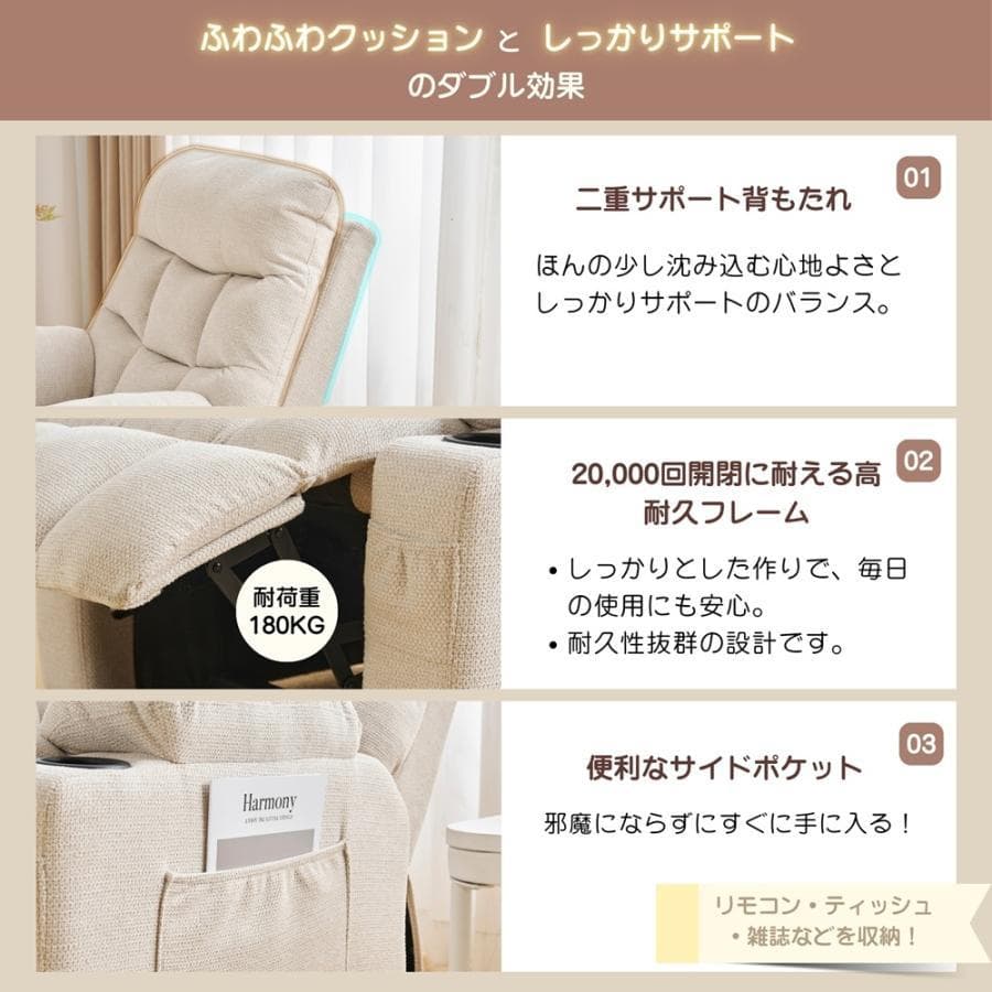 リクライニングソファー ソファ 1人掛け リクライニングチェア 1604-220