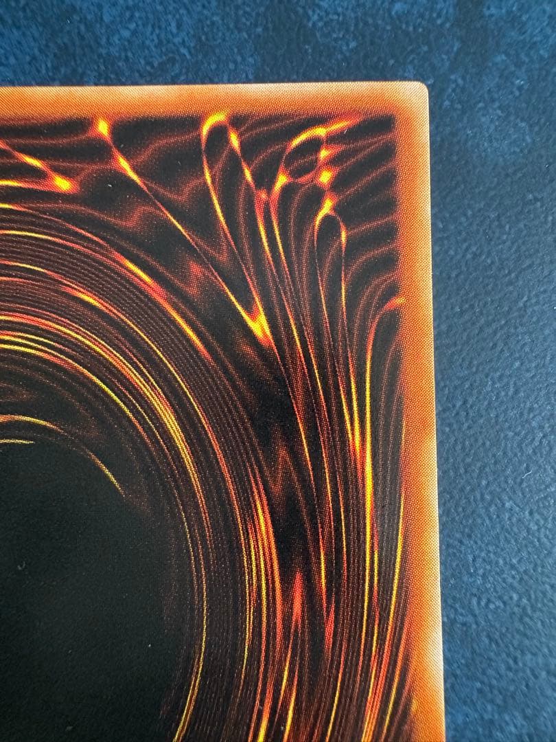 レッドアイズ・ブラックメタルドラゴン P5-07