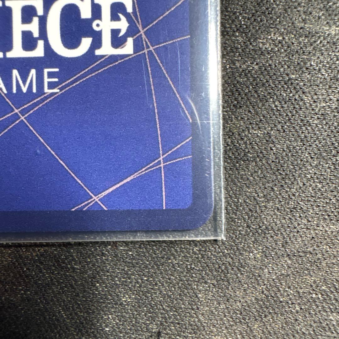 モンキー・D・ルフィ　EB04-061 パラレル