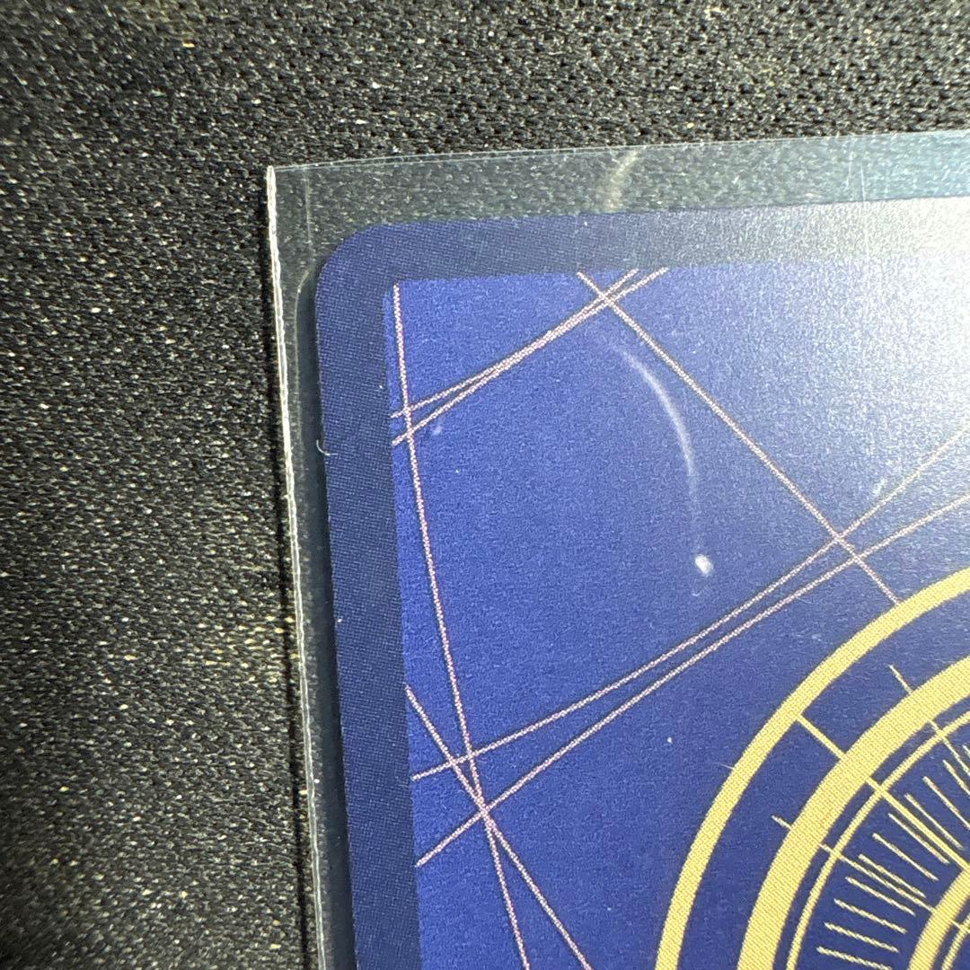 モンキー・D・ルフィ　EB04-061 パラレル