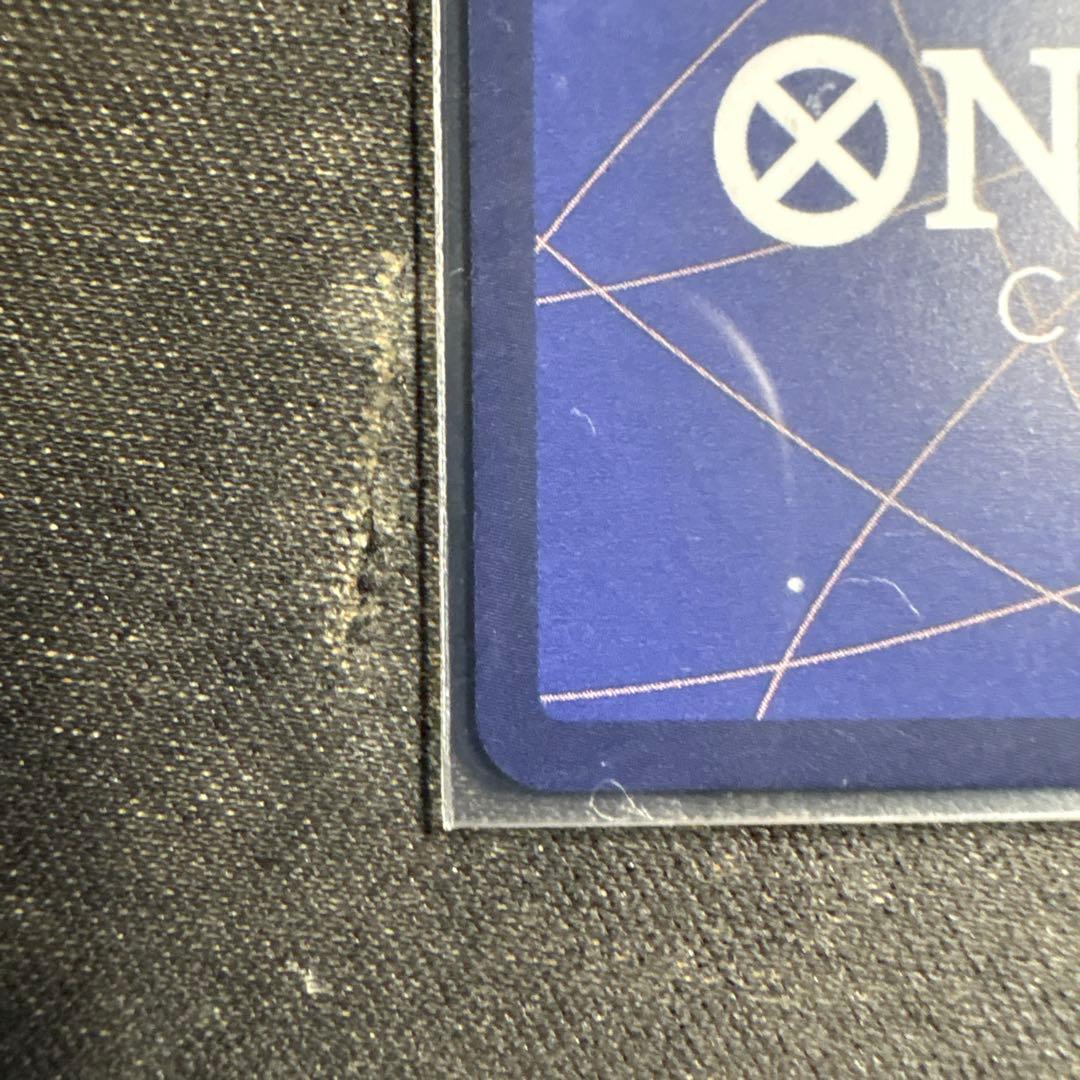 モンキー・D・ルフィ　EB04-061 パラレル