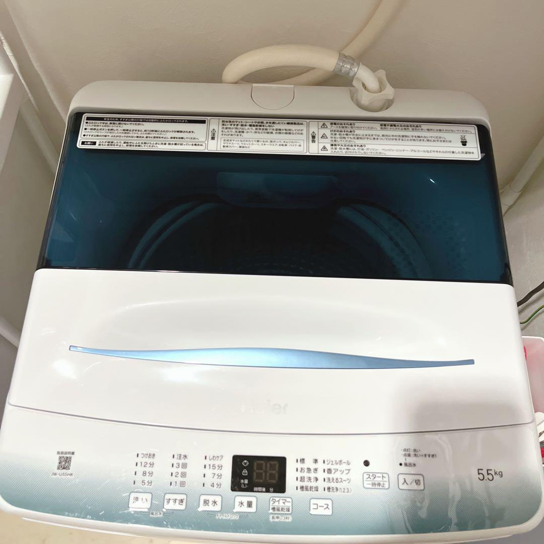 <<限定出品>>2022年製 Haier 洗濯機 JW-U55HK