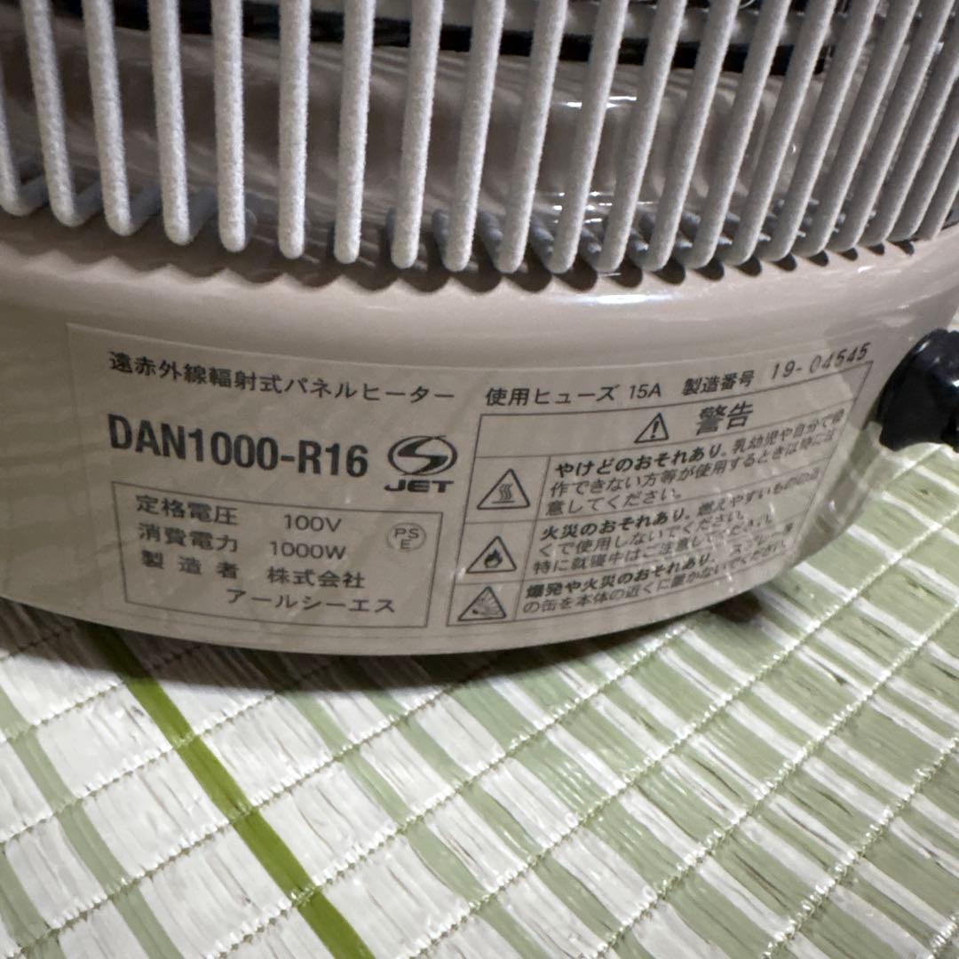 暖話室 1000型 2019年製 遠赤外線 パネルヒーター ストーブ 暖房