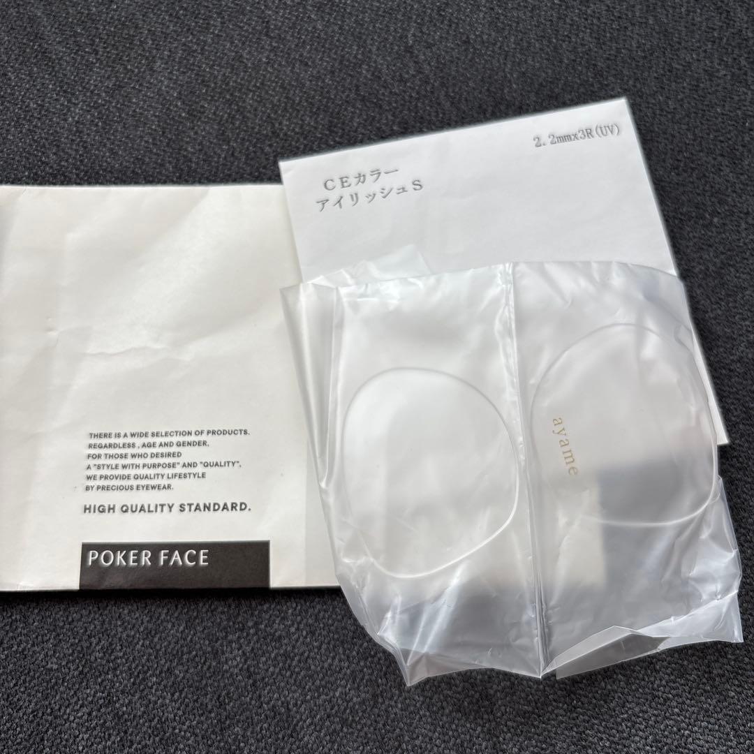 ayame サングラス