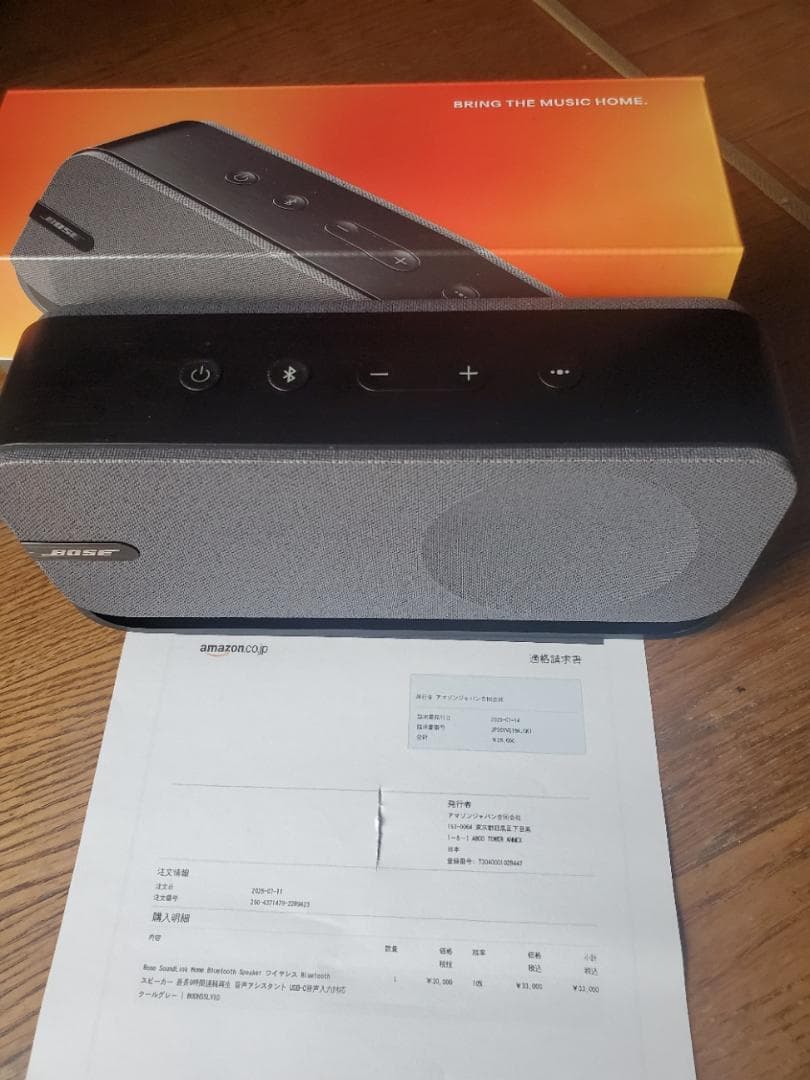 2025年7月11日購入】Bose SoundLink  クールグレー