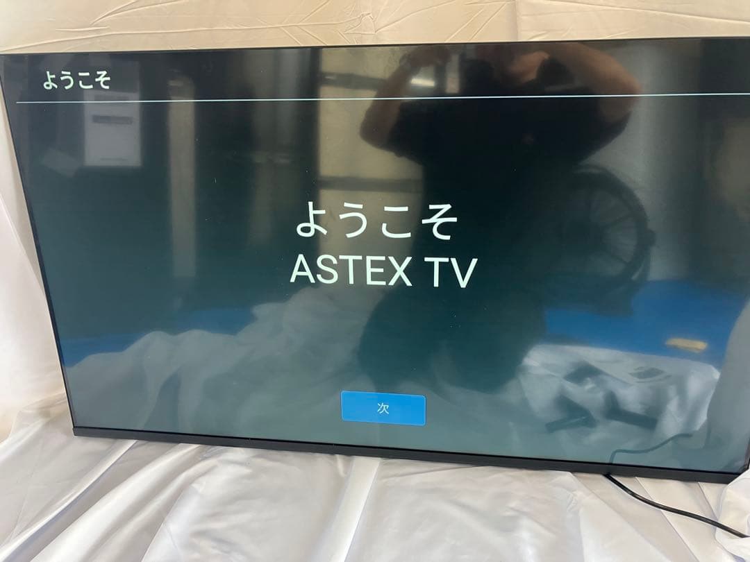 チューナーレステレビ 50型 4K ASTEX Android スマートテレビ