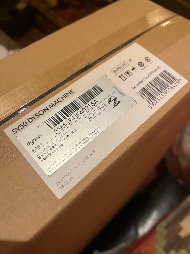 Dyson SV50 FCスティッククリーナー 本体