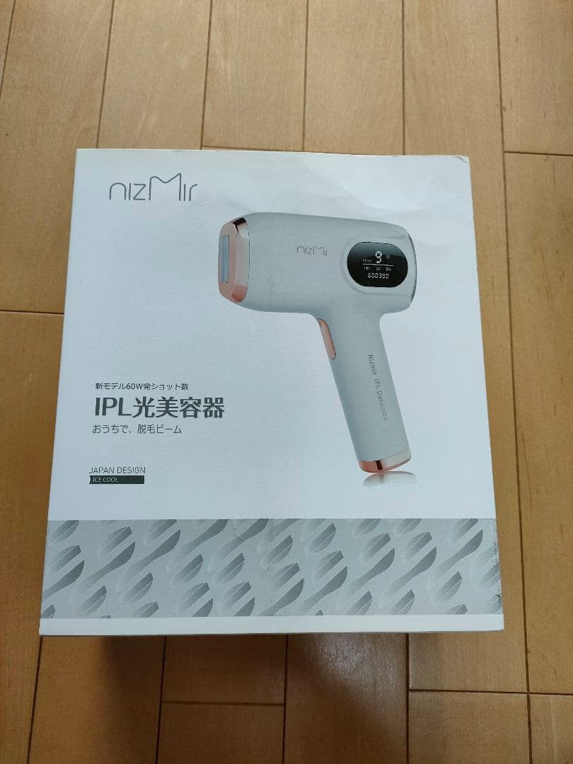 新品!未開封! Nizmir IPL光美容器 脱毛器サファイア美容器