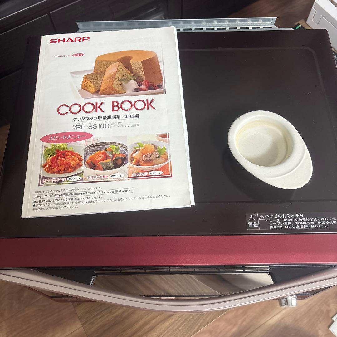 SHARP オーブンレンジ 1000W 赤　RE-SS10C