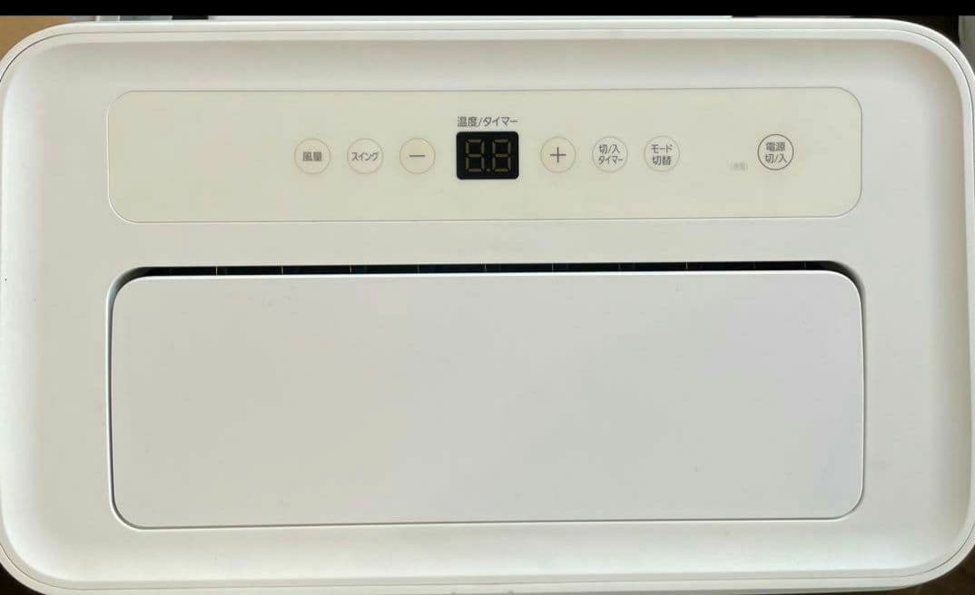 説明書付き　アイリスオーヤマ　ポータブルクーラー