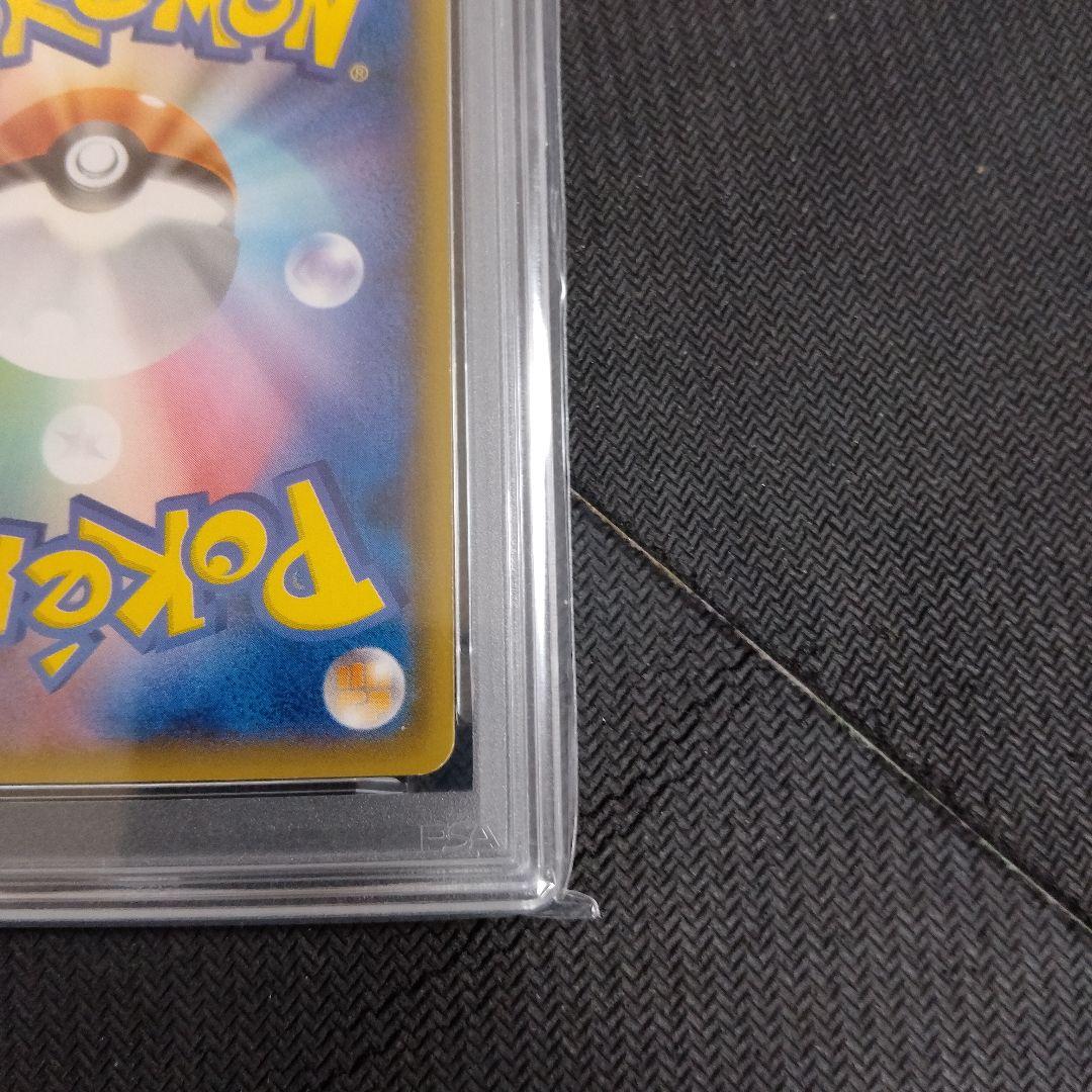 ゲンガー&ミミッキュGX TAG TEAM PSA9　2連番