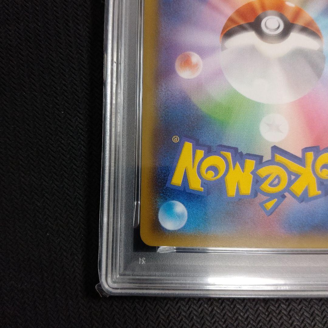 ゲンガー&ミミッキュGX TAG TEAM PSA9　2連番