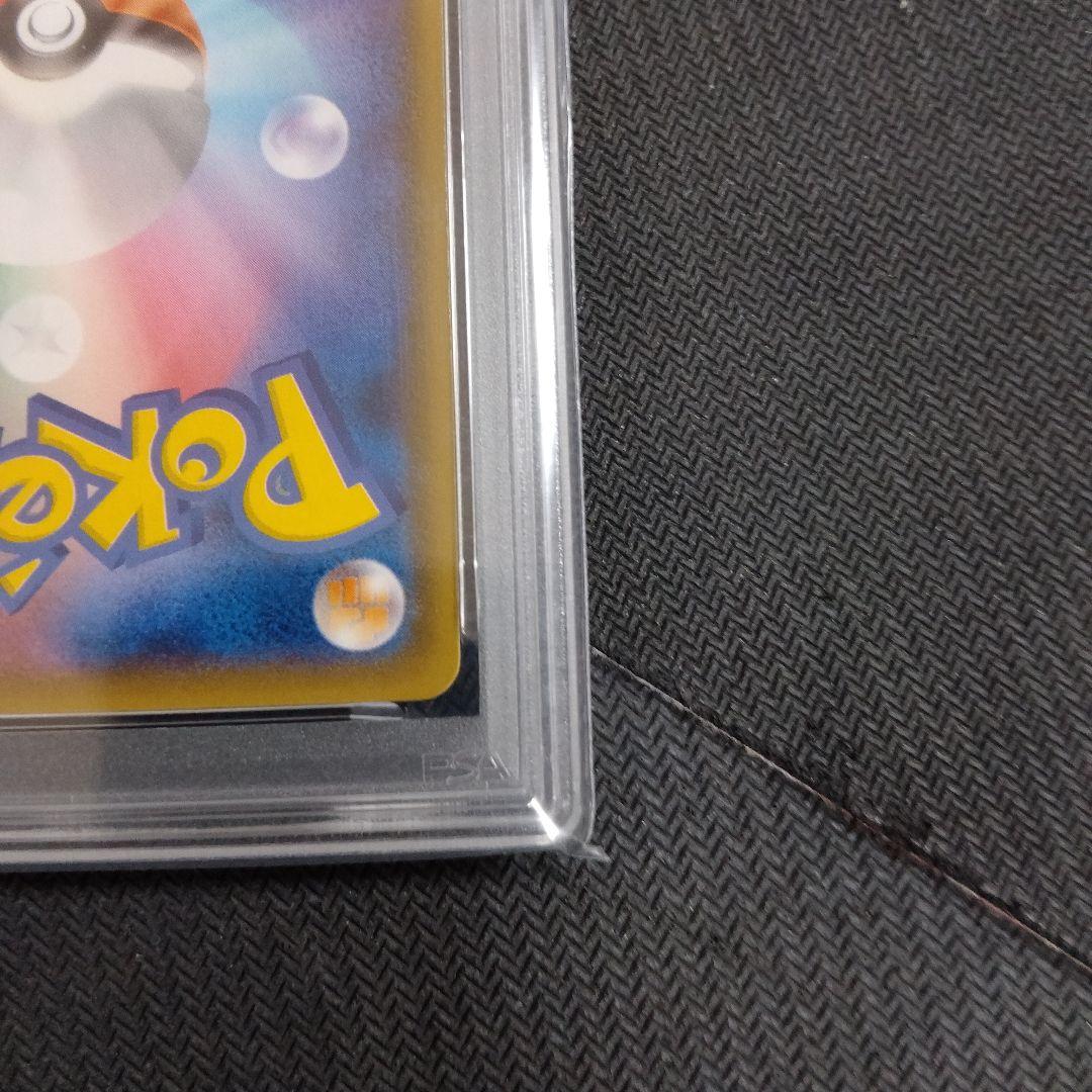 ゲンガー&ミミッキュGX TAG TEAM PSA9　2連番