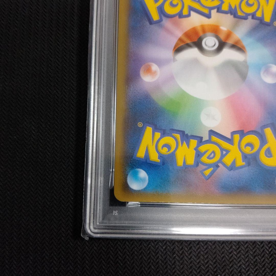 ゲンガー&ミミッキュGX TAG TEAM PSA9　2連番