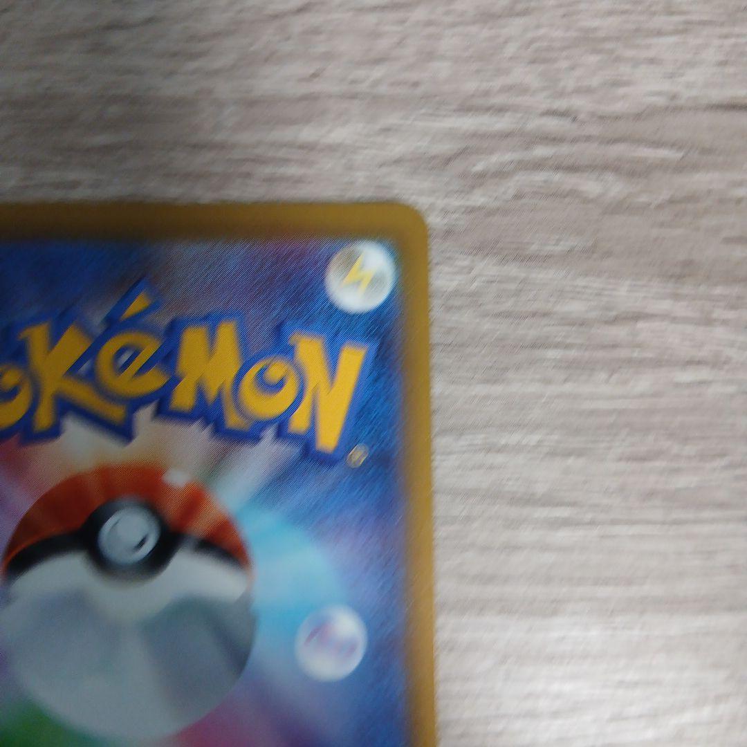 メガゲンガーex SAR　美品　ポケモンカードゲーム　ホロかけなし