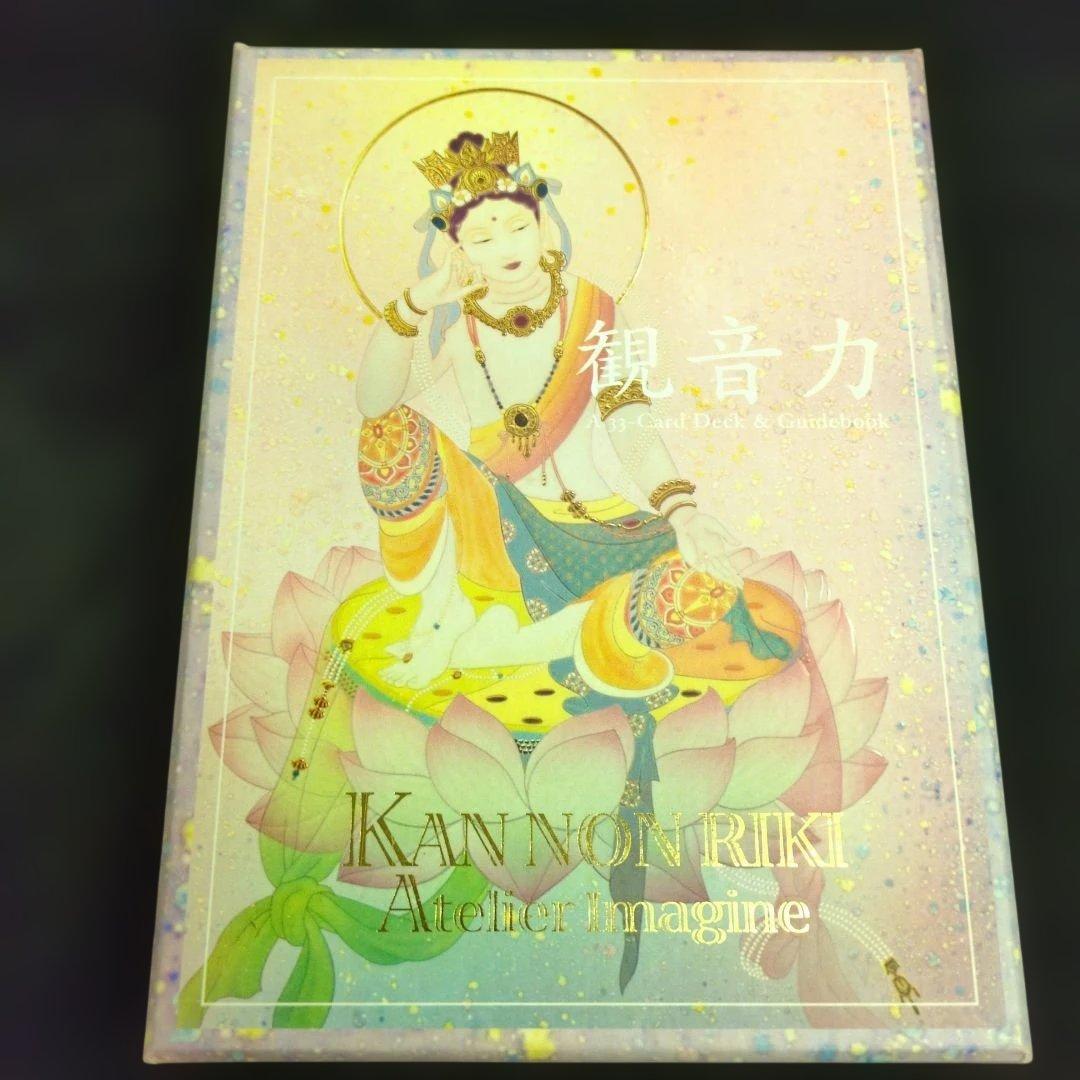 観音力カード　日本語版・大型オラクルカード