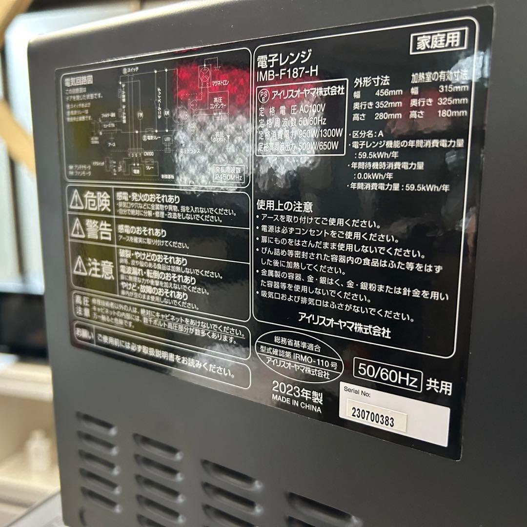 都内23区送料無料✨高年式3点セット✨冷蔵庫・洗濯機・電子レンジ