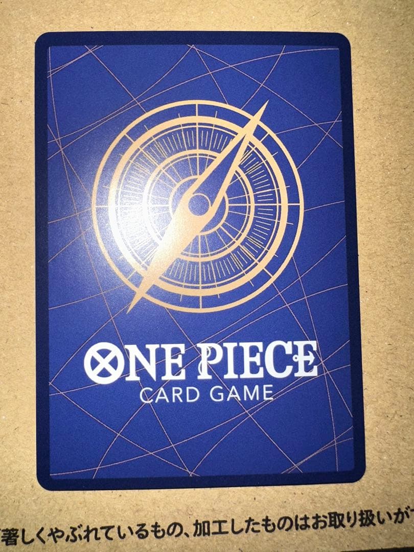 ユースタス・キッド SR (コミパラ) OP05-074 コミックパラレル