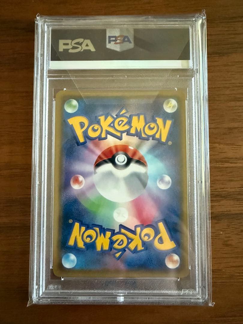 【PSA10】 ジラーチ　伝説の鼓動　アメイジングレア